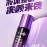 Lubricant